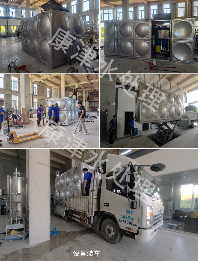 平果鋁工程項目部4噸/小時超濾設(shè)備